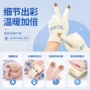 保暖加厚新款秋冬季手套