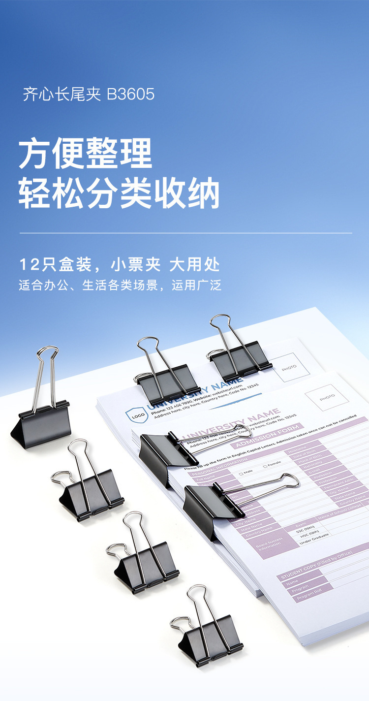 详图