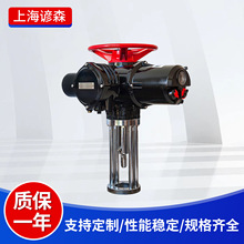 电动执行器智能直行程阀门驱动装置高精度电厂化工工业控制自动