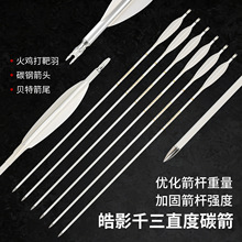 �S���¿�6.2mm��̼�� �ͺϷ������������ǧ��ֱ��̼�ؼ��������