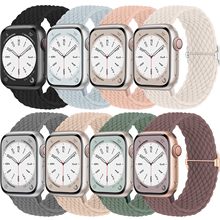 适用applewatch苹果手表菱纹尼龙腕带iwatch11可调节弹力编织表带
