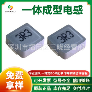 �NƬ늸�5*5*2һ�wʽ0520-3.3UH 3R3M�F؛�����5A ����ֵ늸���