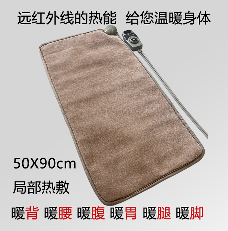 Solid color 50x90 far infrared negative ion heat in and out to help sleep