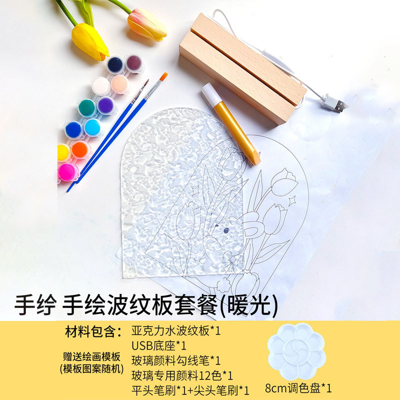 玻璃画玻璃颜料手绘diy防水彩绘免烤半透明创意装饰绘画颜料|undefined