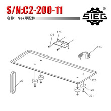 ��C2-200-11܇������� ͬ���� �ױP ��λ�� �ߵ���λ�_�P