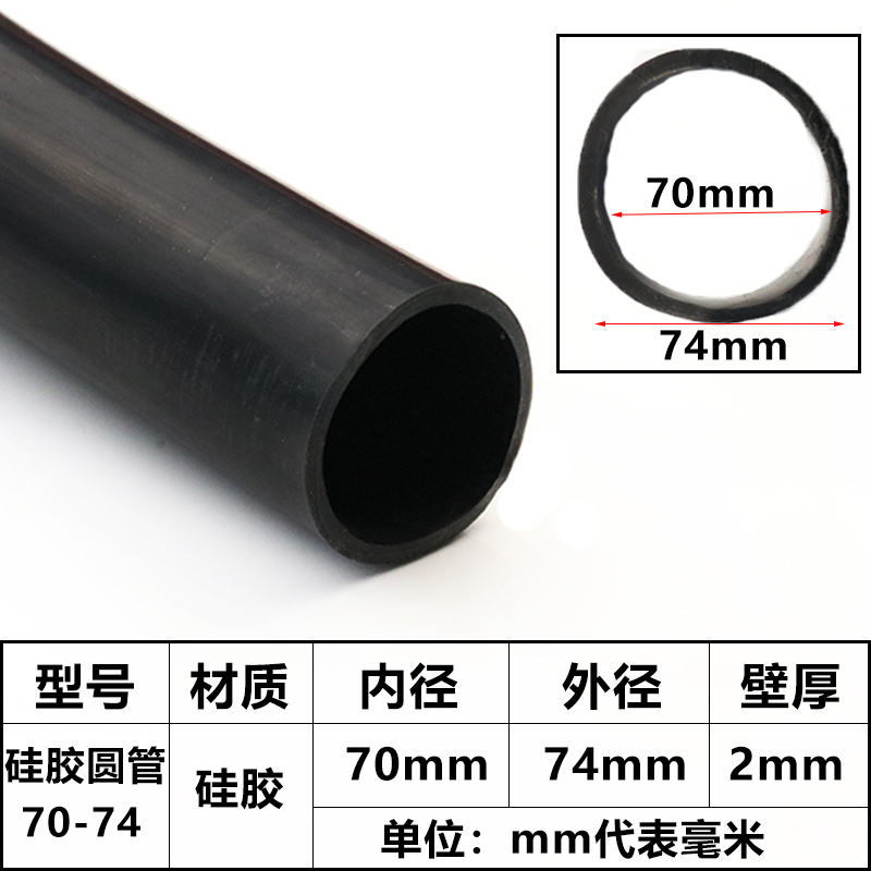 Tubo de silicona de gran calibre, conexión suave de silicona negra y roja, manguera de silicona, conector mecánico, manguera resistente a altas y bajas temperaturas, gran tubo redondo