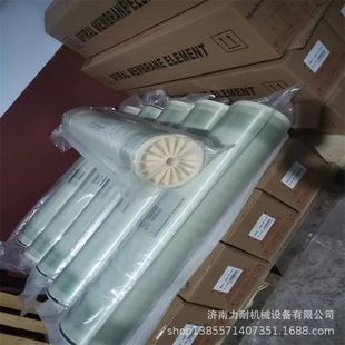 Electrophoresis equipment spare parts Electrophoresis anode tube 8040 Electrophoresis paint Ultrafiltration membrane Pure water machine Pure water membrane manufacturers