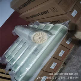 耐酸碱8寸超滤膜 回收率售后好免费清洗流量小电泳漆超滤机膜