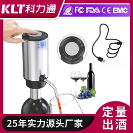 开瓶器;醒酒器;酒瓶塞