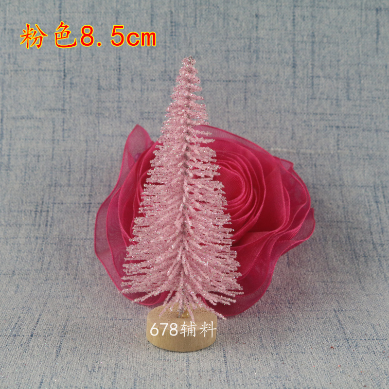 粉色8。5