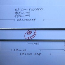 ��s���U�쾀6220һ1�����^����M 6���P䓒���ܡ���춷�ߟ��ߵ�