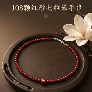 �������y�Ŀ������ʮ����Ф108�w�tɫɰ��Ȧ�ֳ���Ů�ٴ�ף��