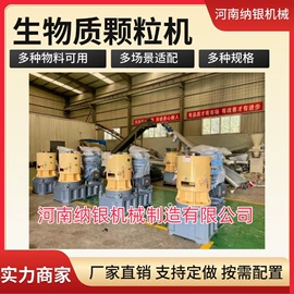节煤设备;林业机械;其他农业机械