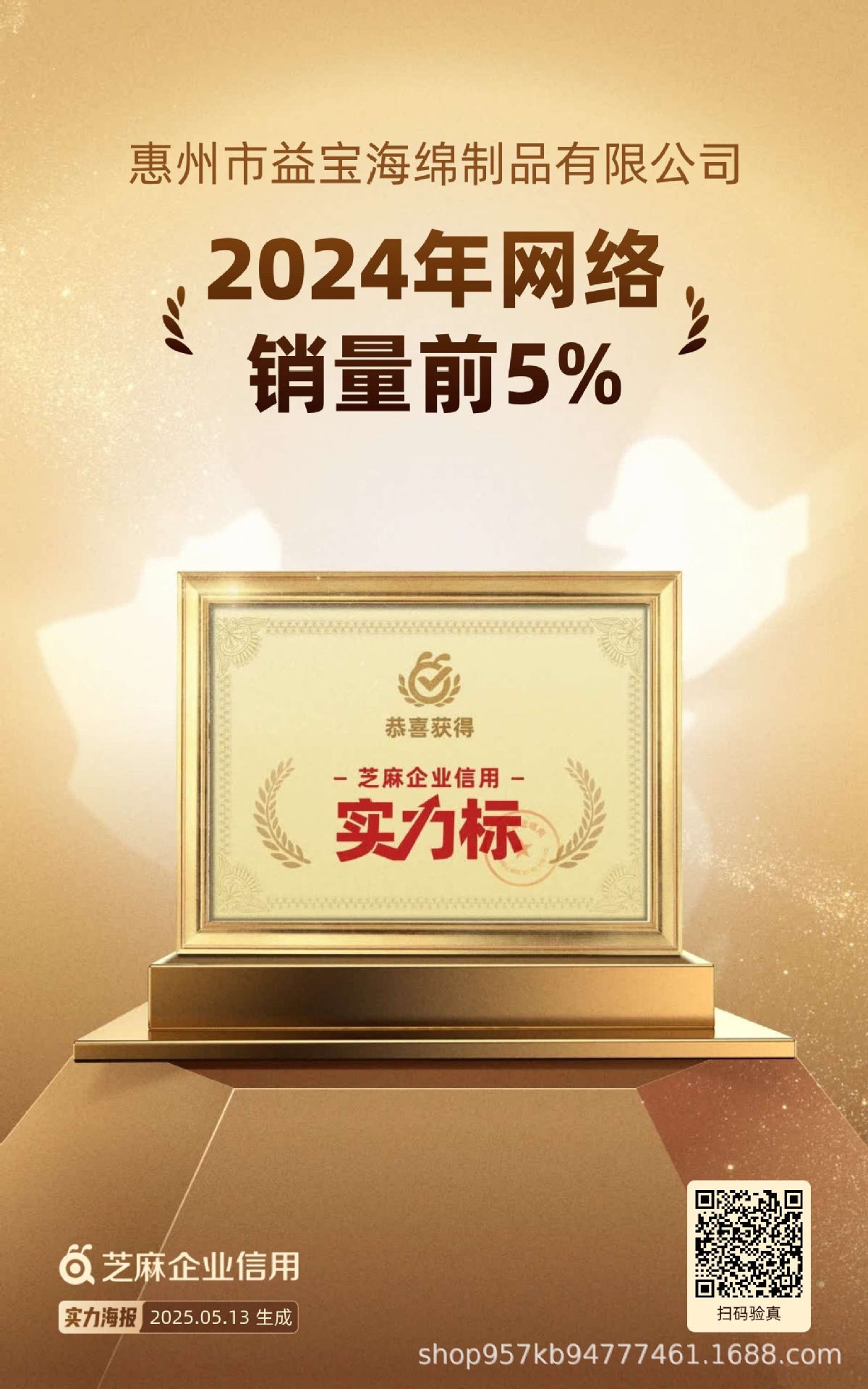 b30a6d3b909bd24a3e70066bf497a6