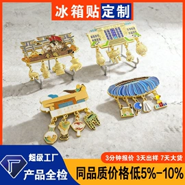 徽章;奖牌;金属工艺品
