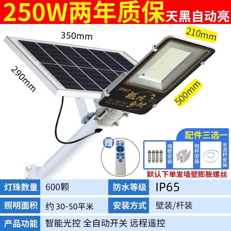 Ingeniería municipal Fabricante de farolas solares al aire libre cabezal de farola led solar impermeable lámpara solar lámpara exterior