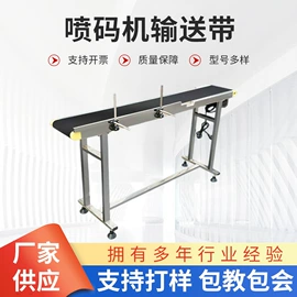 打码机喷码机;包装生产线;条码设备