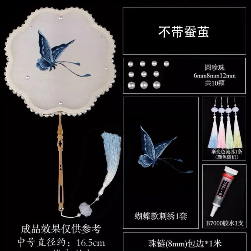 シルク扇子素材パッケージ子供用手作り扇子古代風ジュエリー扇子フレームスケルトン学生手作り半完成扇子チームビルディング|undefined
