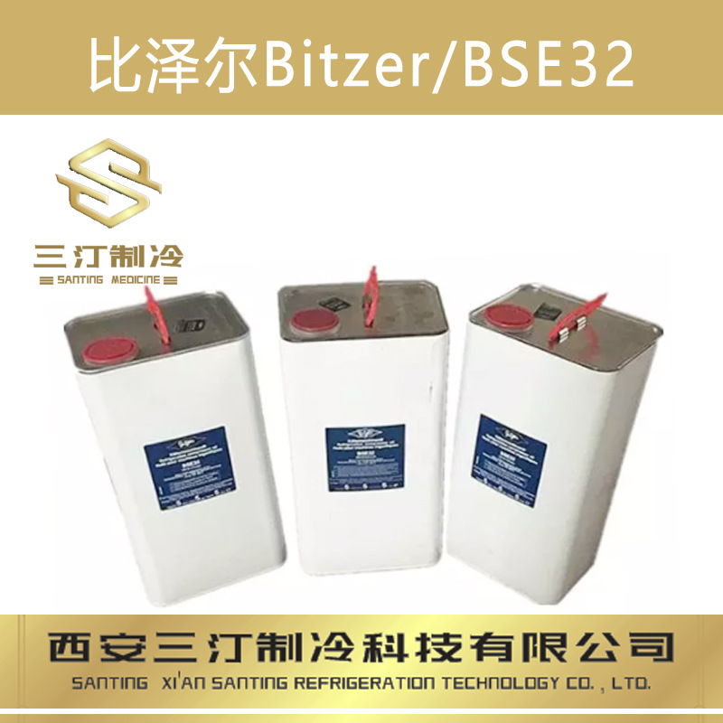 汀卜Tymbol 冷冻油可替代比泽尔冷冻油BSE32（带防伪可查询）国产
