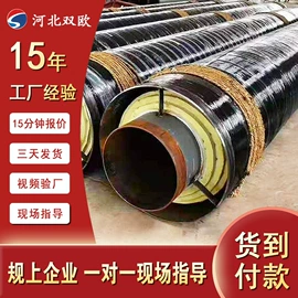 其他管材;保温隔热材料;螺旋管