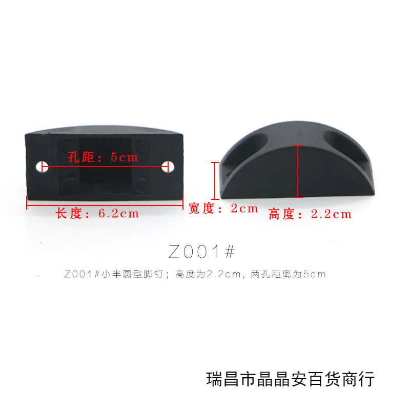 Repair Parts for Suitcase Base Legs, Trolley Case Front Legs, Luggage Support Feet, Travel Suitcase Replacement Front Legs