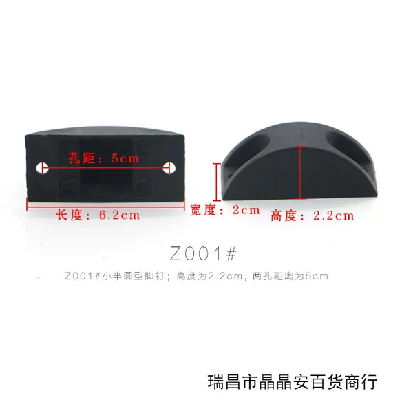 Repair Parts for Suitcase Base Legs, Trolley Case Front Legs, Luggage Support Feet, Travel Suitcase Replacement Front Legs