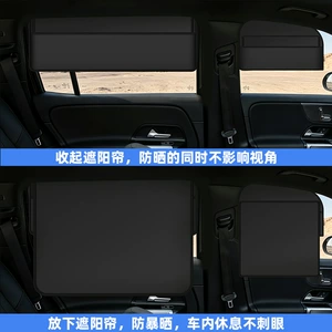 Dual-Purpose Magnetic Car Sunshade Curtain, Sun-Blocking and Light-Transmitting, Magnetic Black Adhesive Tape Car Window Curtain
