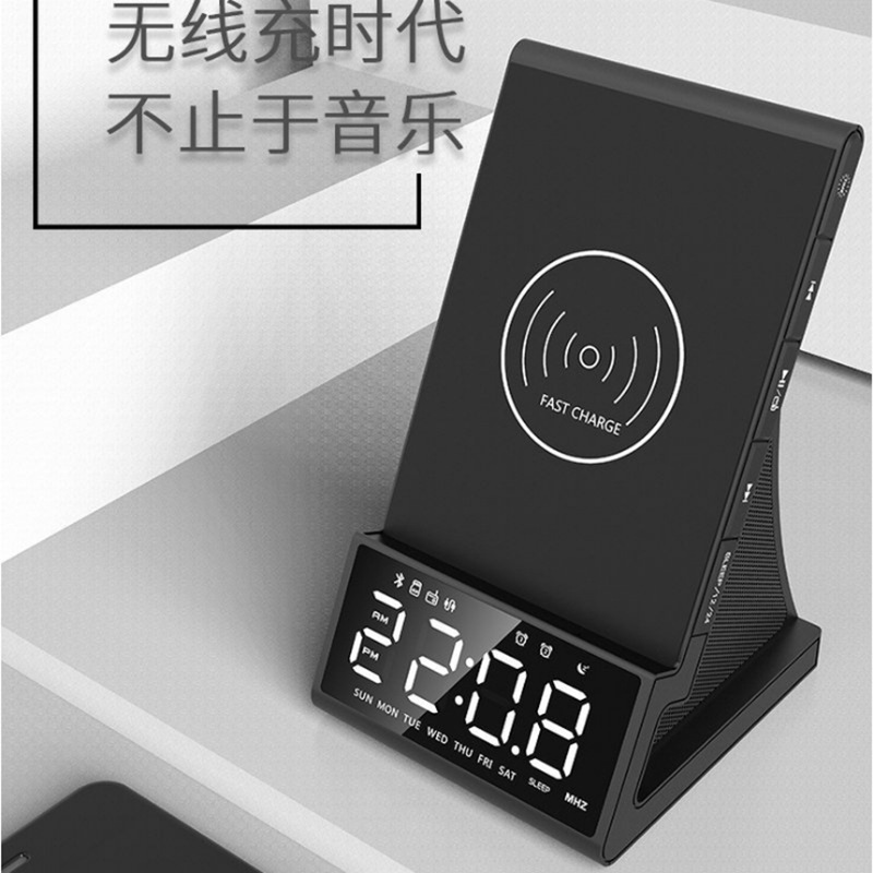 2021 New Wireless Charging Bluetooth Speaker Home Mobile Phone Charging Alarm Clock Radio Audio High Fidelity Sound Quality 2021 New Wireless Charging Bluetooth Speaker Home Mobile Phone Charging Alarm Clock Radio Audio High Fidelity Sound Quality