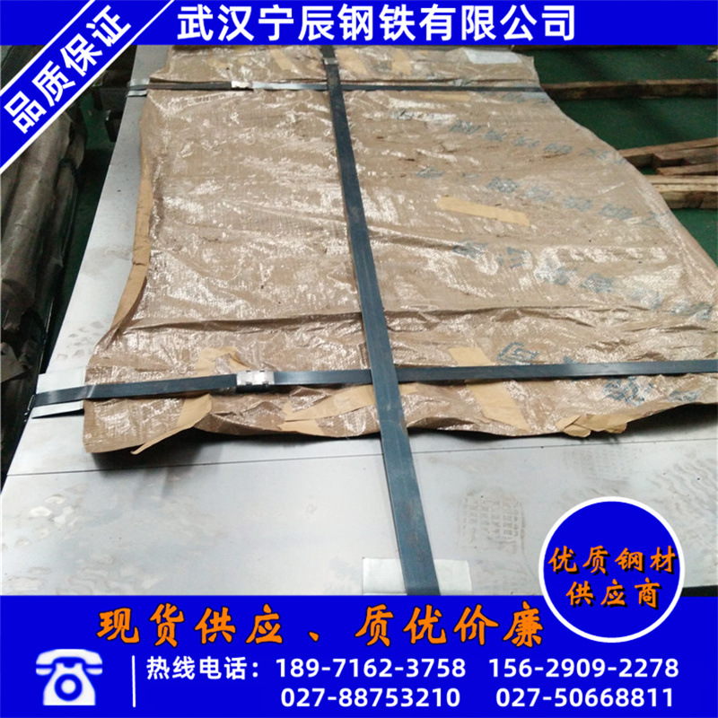 武汉热镀锌板卷批发dx53d+z 深冲压无花镀锌板规格型号 0.8mm铁皮