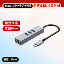 usb3.0/Type-c�Dǧ�׾W���֙Cƽ�弰������X�ĺ�һ��չ�]������