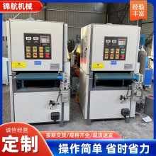 平面抛光机全自动金属板材拉丝激光件打磨机去毛刺平板大型砂带机