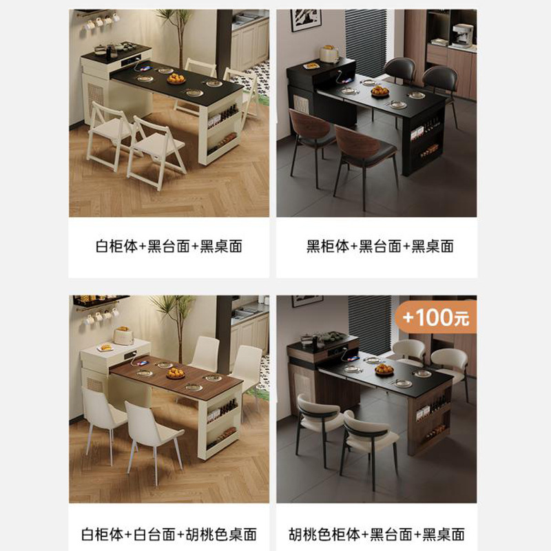 岩板新款岛台餐桌一体伸缩家用小户型实木旋转多功能泡茶吧台桌子|undefined
