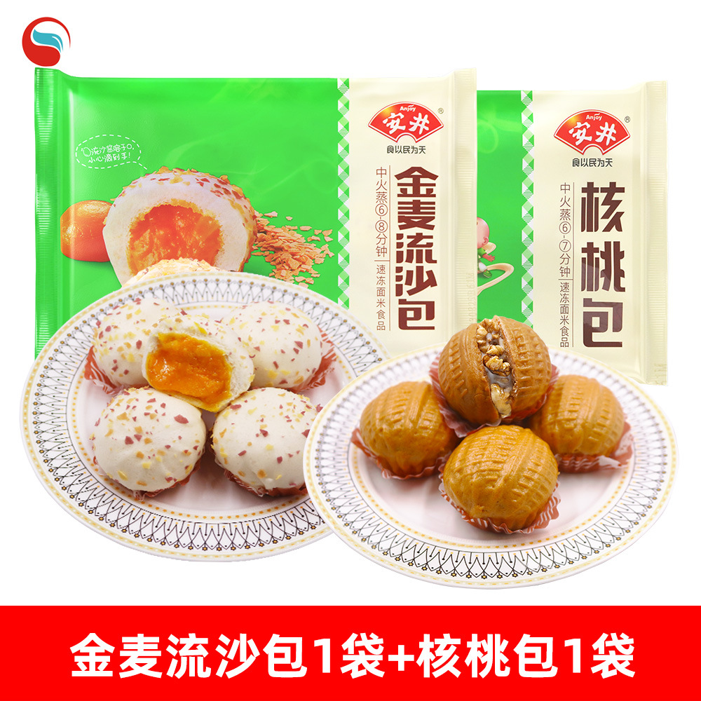 황금밀유사빵 1봉 + 호두빵 1봉