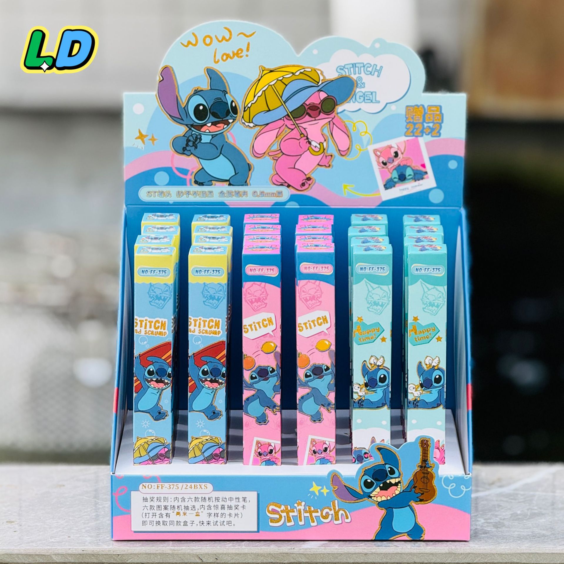 375는 디지(22샷 24)를 디스플레이 박스와 함께 만듭니다.