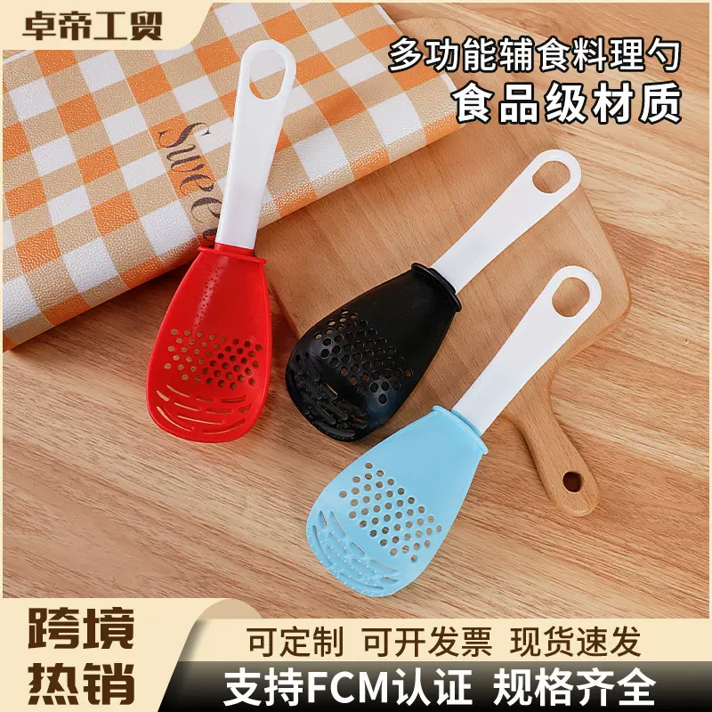 跨境研磨料理勺捣碎沥水漏勺炒菜铲子磨姜蒜勺鸡蛋搅拌器土豆压泥