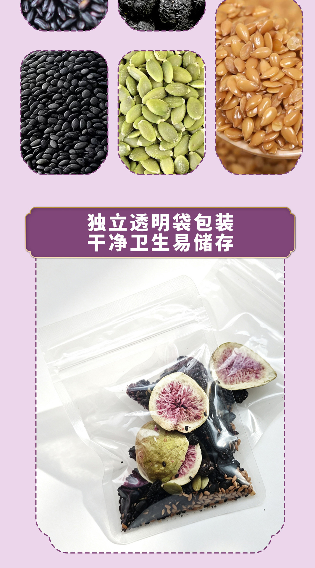 Flaxseed Fig Mulberry Tea 8 Ingredient Blend 160g Freeze Dried Fig Herbal Infusion for Hot Brewing specifications