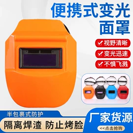 防护耳罩;防护面罩;交通安全服装