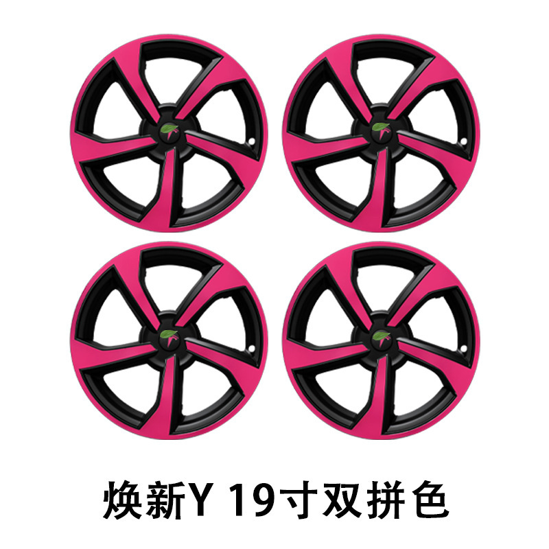 熙新YModelY/3テンサイ根紫輪ハブカバー保護ハブカバー19インチ20インチ18インチダブルカラー改造|undefined