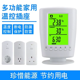 闹钟、台钟;温度计水温计;温湿度计