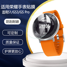 �m����A��sҫS1�ֱ�ĤHONOR䓻�Ĥ����ˮ��ĤGS3/GS Pro�ͺ�Ĥ