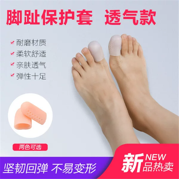 Hole Big Toe High Heels Anti-wear and Pain-proof Toe Protective Cover Breathable Corn Size Toe Protective Cover