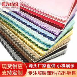 现货涤塔夫春亚纺牛津布针织里布面料小样免费一件代发24小时发货