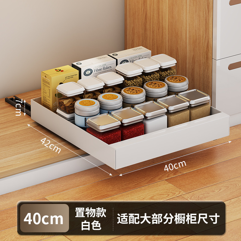食器や鍋用の伸縮式キャビネット引き出し収納ラック、バスケット収納ボックス、バスケット引き出し式スパイス収納ラック|undefined
