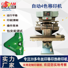 ɫʽӡCͱP160*200MMԄӼӴӡˢeaӡˢCS