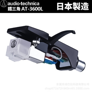�F����3600L�A�b�� �ձ�ԭ�bat3600l���^��� LP���z���C������^