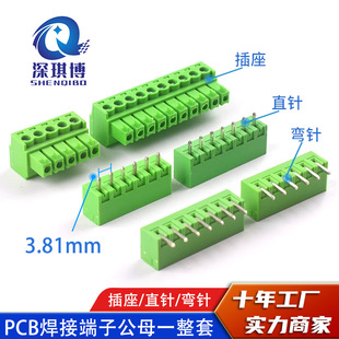 2EDG-3.81mm-2/3/4/5/6P���ʽ�Ӿ����ӾGɫֱᘏ������^V/R�F؛