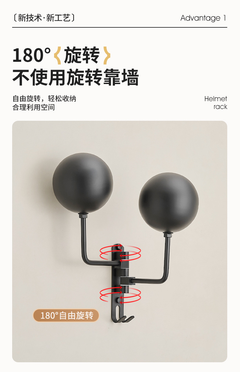 Motorcycle Helmet Wall-Mounted Holder for Home Use, Suitable for Various Types of Helmets, Motorcycle Helmet Stand, Display Rack, Hat Storage Rack