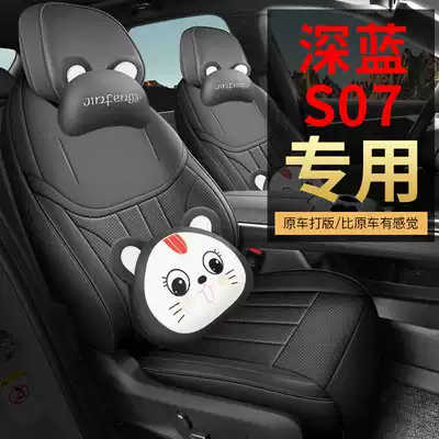 Seat Cover, All-Season Universal Seat Cushion, Modelə uyğun (Original) oturacaq örtükləri