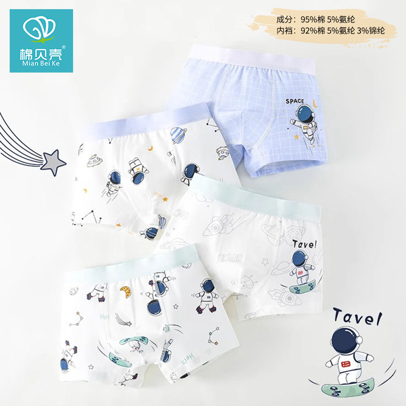 สเก็ตบอร์ดอวกาศ-4แพ็ค [7A ต้านเชื้อแบคทีเรียและไม่มีกระดูก] / 110หลา (ความสูงที่แนะนำ90-105,22-28กก.)