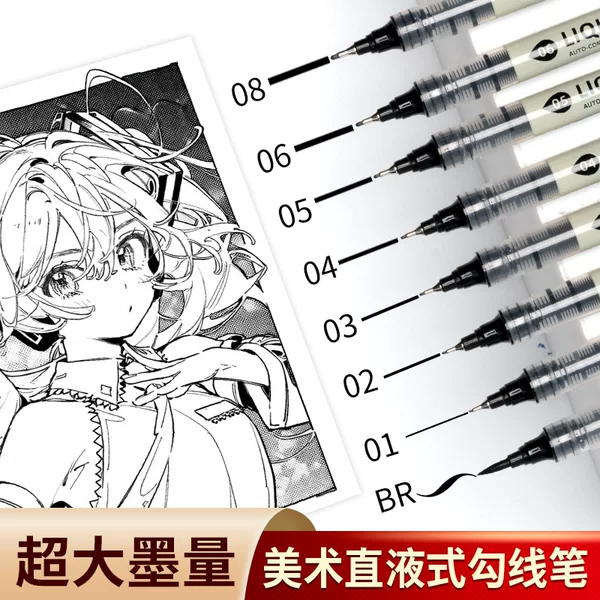 Straight Liquid Art Hook Line Pen Quick-Drying Needle Pen Waterproof Hook Line Pen Hand-Painted Student Comic Stroke Set